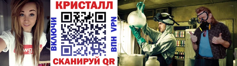МЕТАМФЕТАМИН винт  Ижевск 