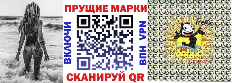 Марки 25I-NBOMe 1,5мг  купить наркотики цена  Ижевск 