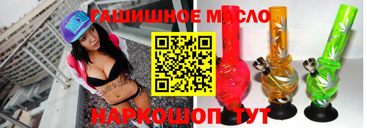 ТГК Wax  Дистиллят ТГК Wax  Ижевск  Вход с VPN 