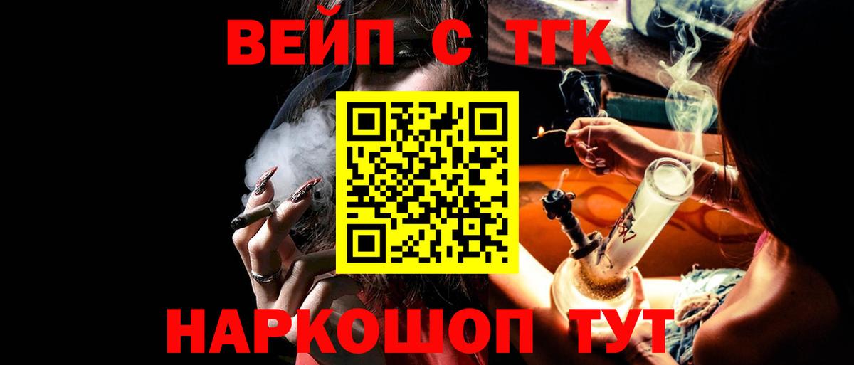 Дистиллят ТГК гашишное масло Ижевск