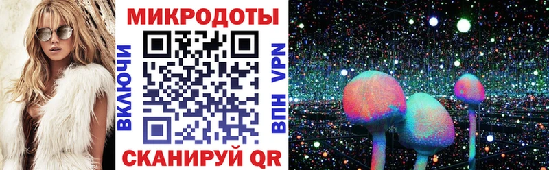 Галлюциногенные грибы мухоморы  Ижевск 