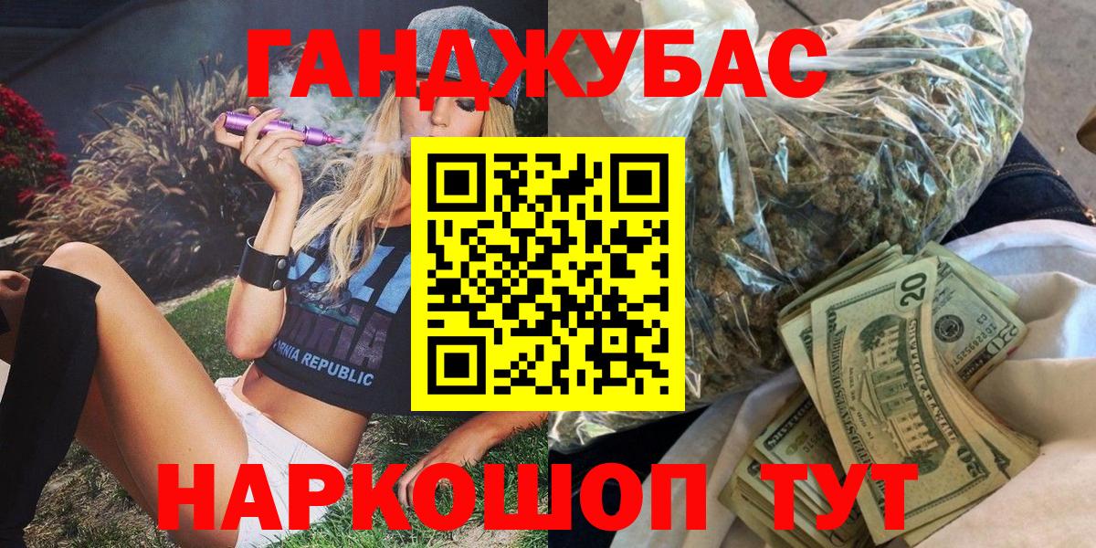 Бошки Шишки OG Kush  Вход с VPN  Ижевск  Марихуана гибрид  Бошки марихуана конопля 